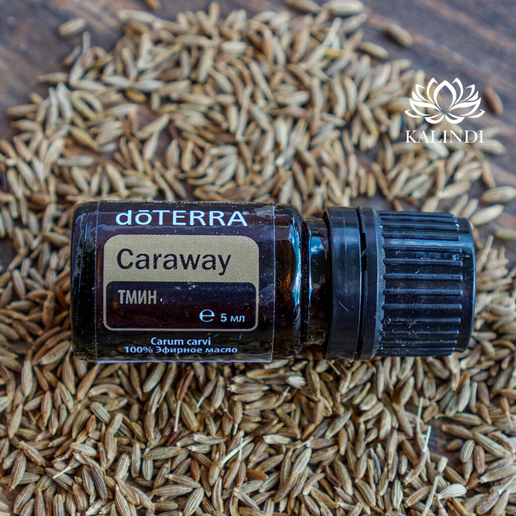 dōTERRA Caraway Oil